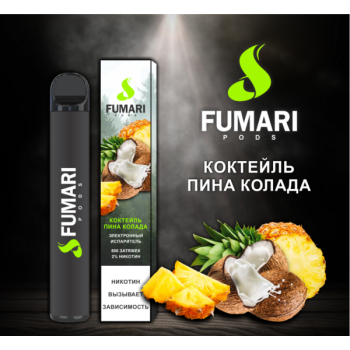 Fumari Pods Пина-колада (800 затяжек)