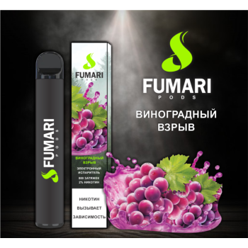 Fumari Pods Виноградный взрыв (800 затяжек)