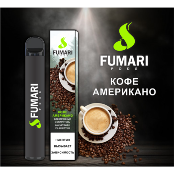 Fumari Pods Кофе Американо (800 затяжек)