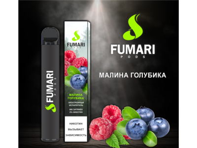 Новинка! Электронные сигареты Fumari Pods и Fumari Pods Pro