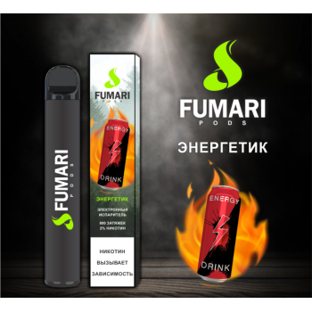 Fumari Pods Энергетик (800 затяжек)