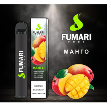Fumari Pods Манго (800 затяжек)