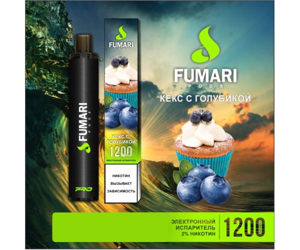 Fumari Pods Pro Кекс с голубикой (1200 затяжек)