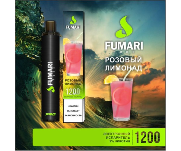 Fumari Pods Pro Розовый лимонад (1200 затяжек)