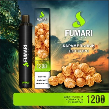 Fumari Pods Pro Карамельный попкорн (1200 затяжек)