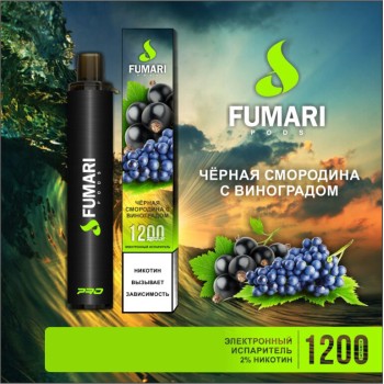 Fumari Pods Pro Черная смородина-виноград (1200 затяжек)