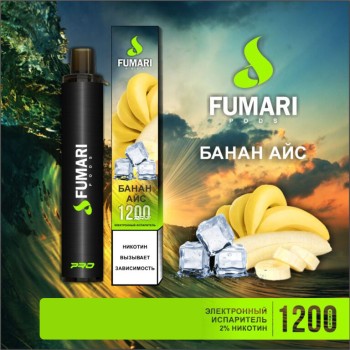 Fumari Pods Pro Банан Айс (1200 затяжек)