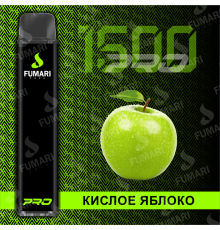 Fumari Pods PRO Кислое яблоко (1500 затяжек)