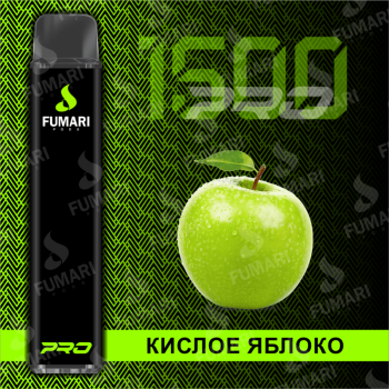 Fumari Pods PRO Кислое яблоко (1500 затяжек)