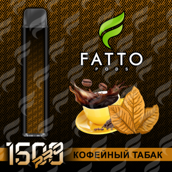 Fumari (Fatto) Pods PRO Кофейный Табак (1500 затяжек)