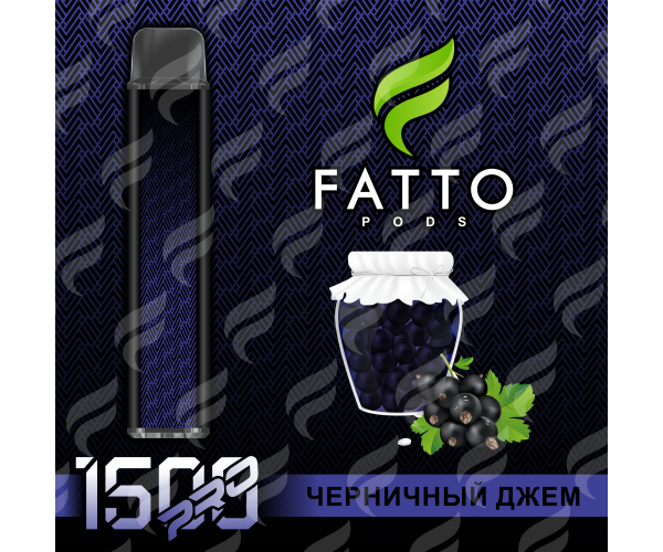 Fumari (Fatto) Pods PRO Черничный Джем (1500 затяжек)