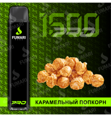 Fumari Pods PRO Карамельный попкорн (1500 затяжек)