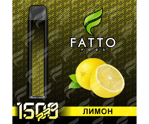 Fumari (Fatto) Pods PRO Лимон (1500 затяжек)
