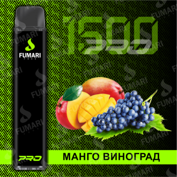 Fumari Pods PRO Манго-Виноград (1500 затяжек)