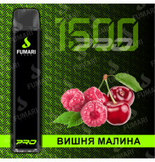 Fumari Pods PRO Вишня-Малина (1500 затяжек)