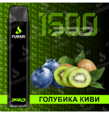 Fumari Pods PRO Голубика-Киви (1500 затяжек)