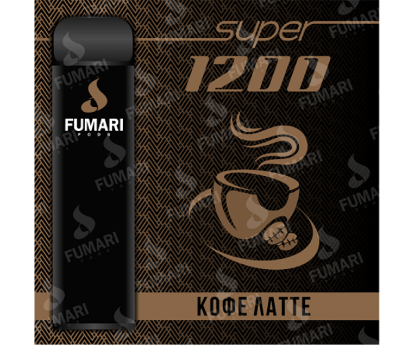 Fumari Pods SUPER Кофе Латте (1200 затяжек)