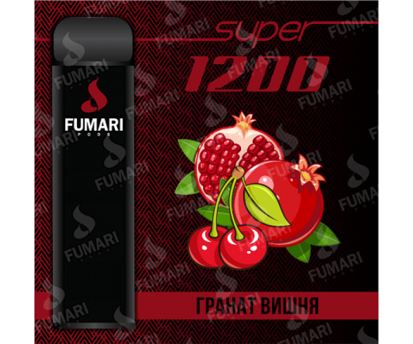 Fumari Pods SUPER Гранат-Вишня (1200 затяжек)