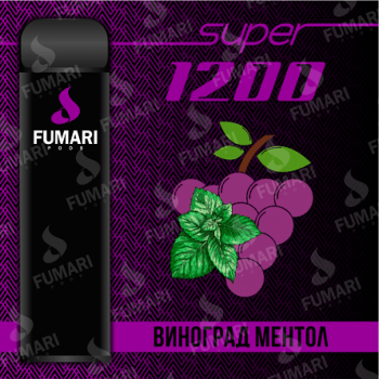 Fumari Pods SUPER Виноград-Ментол (1200 затяжек)