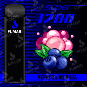 Fumari Pods SUPER Черника-Жвачка (1200 затяжек)