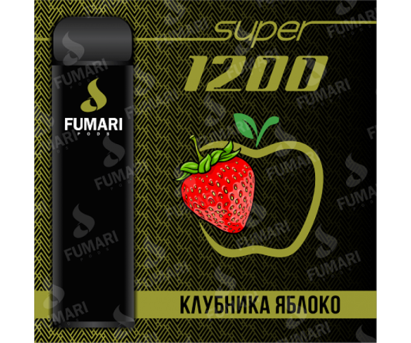 Fumari Pods SUPER Клубника-Яблоко (1200 затяжек)