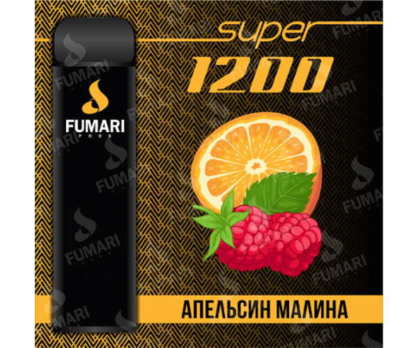 Fumari Pods SUPER Апельсин-Малина (1200 затяжек)
