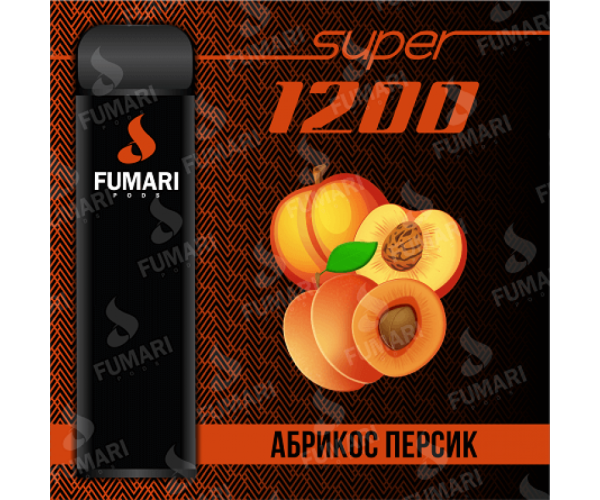 Fumari Pods SUPER Абрикос-Персик (1200 затяжек)