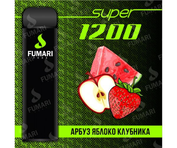 Fumari Pods SUPER Арбуз-Яблоко-Клубника (1200 затяжек)