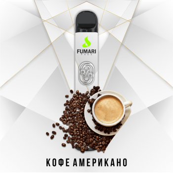 Fumari Pods Zero Кофе Американо (800 затяжек)