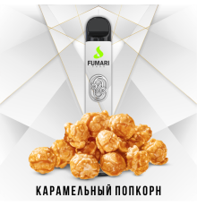 Fumari Pods Zero Карамельный попкорн (800 затяжек)
