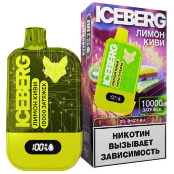 ICEBERG XXL 10000 Кислый Лимон с Киви