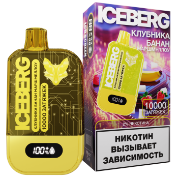 ICEBERG XXL 10000 Клубнично-Банановый Маршмеллоу