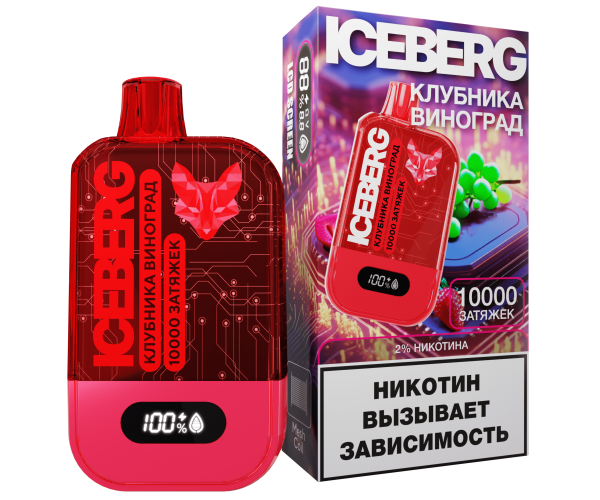 ICEBERG XXL 10000 Клубника, Виноград