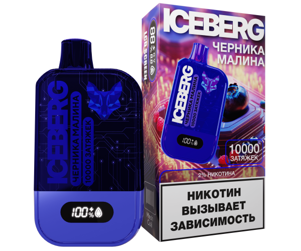 ICEBERG XXL 10000 Черника, Малина