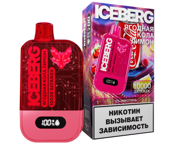 ICEBERG XXL 10000 Ягодная Кола, Лимон