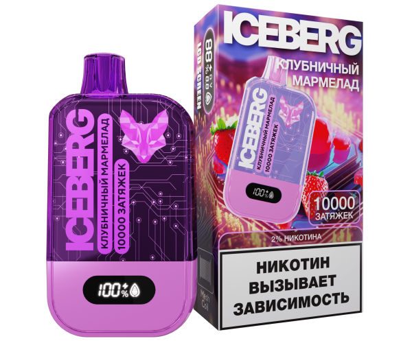 ICEBERG XXL 10000 Кислый Клубничный Мармелад