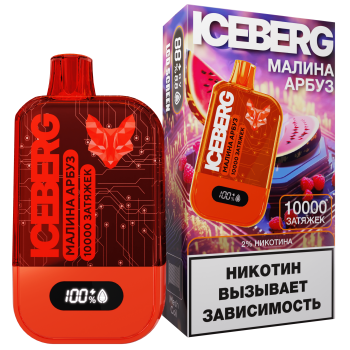 ICEBERG XXL 10000 Малина, Арбуз