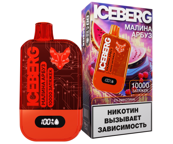 ICEBERG XXL 10000 Малина, Арбуз