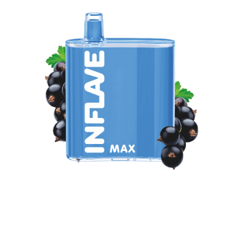 INFLAVE MAX Черная Смородина (4000 затяжек)