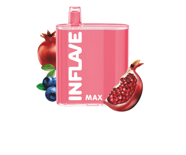 INFLAVE MAX Гранат, Яблоко, Черника (4000 затяжек)