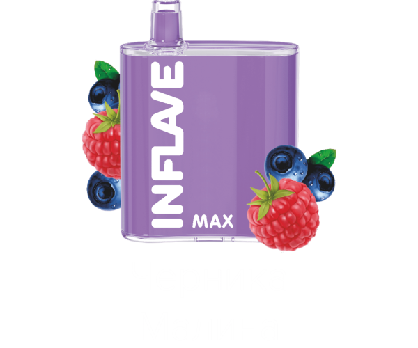 INFLAVE MAX Черника Малина (4000 затяжек)