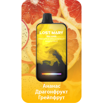 Lost Mary BM16000 Ананас, Драгонфрут, Грейфпрут