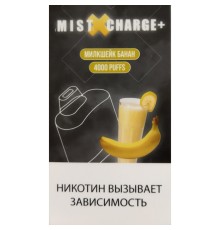 Mist X Charge+ Милкшейк Банан (4000 затяжек)