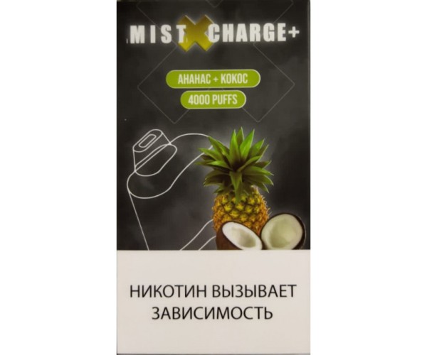 Mist X Charge+ Ананас-Кокос (4000 затяжек)