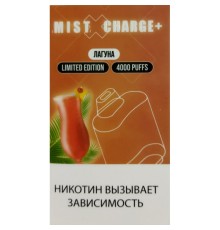 Mist X Charge+ Лагуна (4000 затяжек)