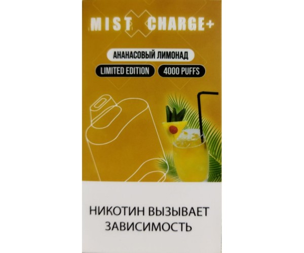 Mist X Charge+ Ананасовый лимонад (4000 затяжек)