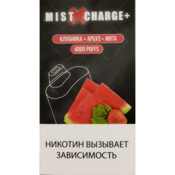 Mist X Charge+ Клубника+Арбуз+Мята (4000 затяжек)