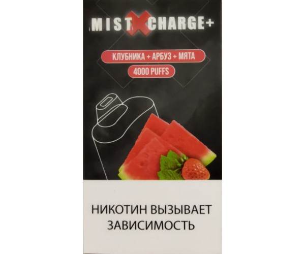 Mist X Charge+ Клубника+Арбуз+Мята (4000 затяжек)