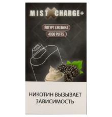 Mist X Charge+ Йогурт Ежевика (4000 затяжек)