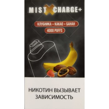 Mist X Charge+ Клубника+Какао+Банан (4000 затяжек)